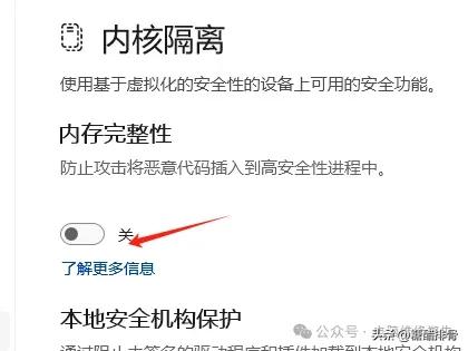 干货分享2 :安装WIN11系统后必做的优化设置,新手小白也能操作插图13 干货分享2 :安装WIN11系统后必做的优化设置,新手小白也能操作