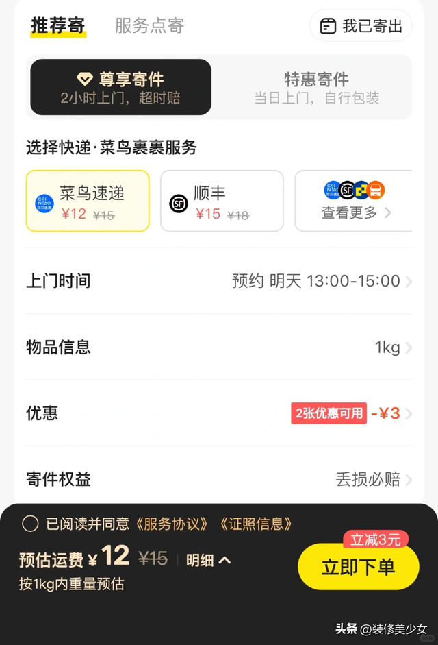 “富人不需要，穷人不知道”的7个冷门省钱，看似不靠谱却真省钱