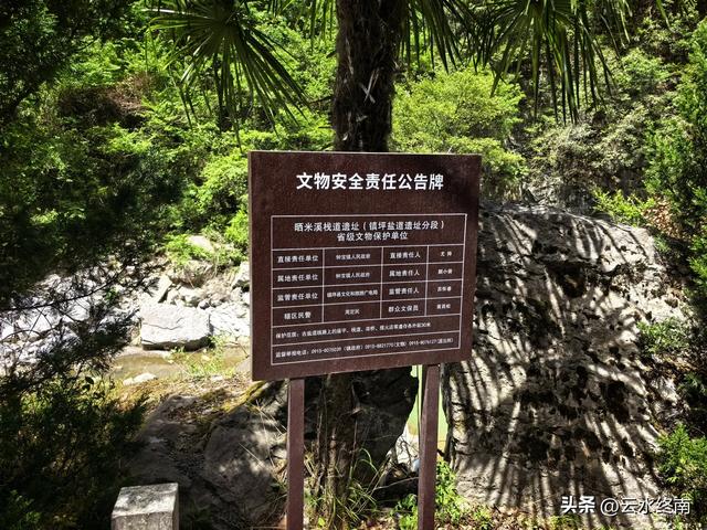 在中国“自然国心”鸡心岭，不但有大美山河，还有三省户籍的人家