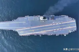 追赶美国，展望2030年，中国海军的航母，到底能有几艘？图片