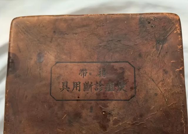 日军罪行铁证！北京小伙发现家中皮箱异样，专家鉴定是生物战罪证