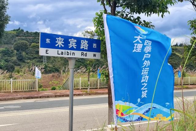 “运动皮肤”焕新!大理户外盛会氛围感拉满