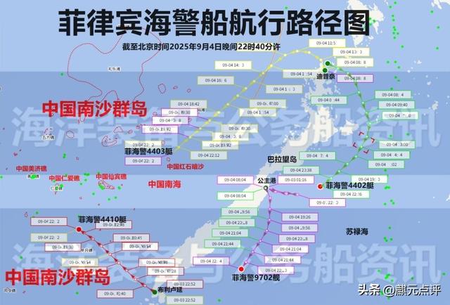 突发：仁爱礁南24海里，中菲海警缠斗了一整夜，菲还有后续支援!