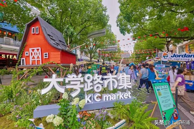 本周末在大学路，邂逅一场北欧风的“城市童话”