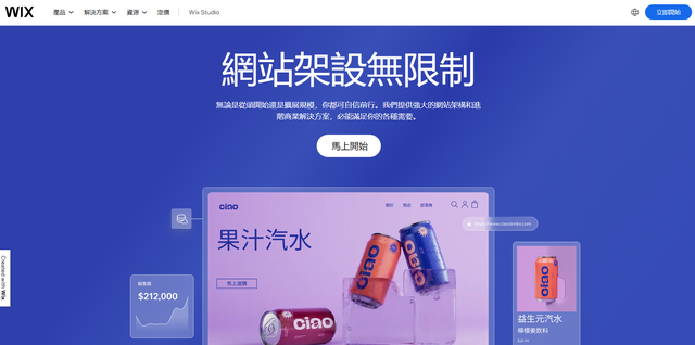 网站建设公司盘点：四大类型与八大标杆案例，助力企业精准选型