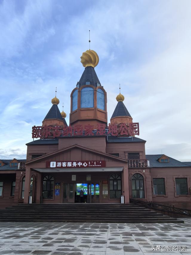 和新结识的伙伴包车去额尔古纳国家湿地公园，晚上吃烤羊排（11）