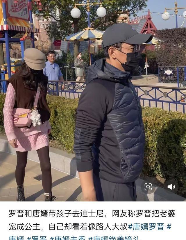 罗晋父亲在北京去世，围绕婚变的争议终于解开，他和唐嫣没问题！