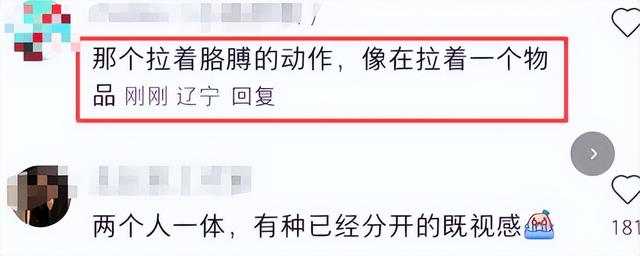 刘强东夫妇参加APEC峰会，女方穿四万外套气场十足，男方全程服侍