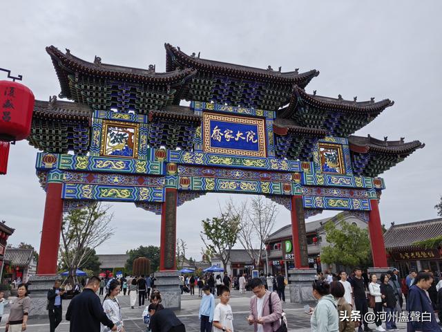 乔家大院