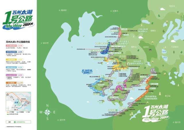 国庆“出片胜地”！苏州太湖1号公路等你来打卡