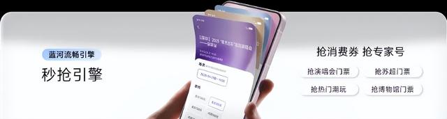 更流畅更好用？OriginOS 6终于发力了