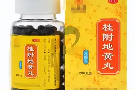 分享5个中成药，补全身阳气！心阳、脾阳、肾阳等，赶快收藏！图片