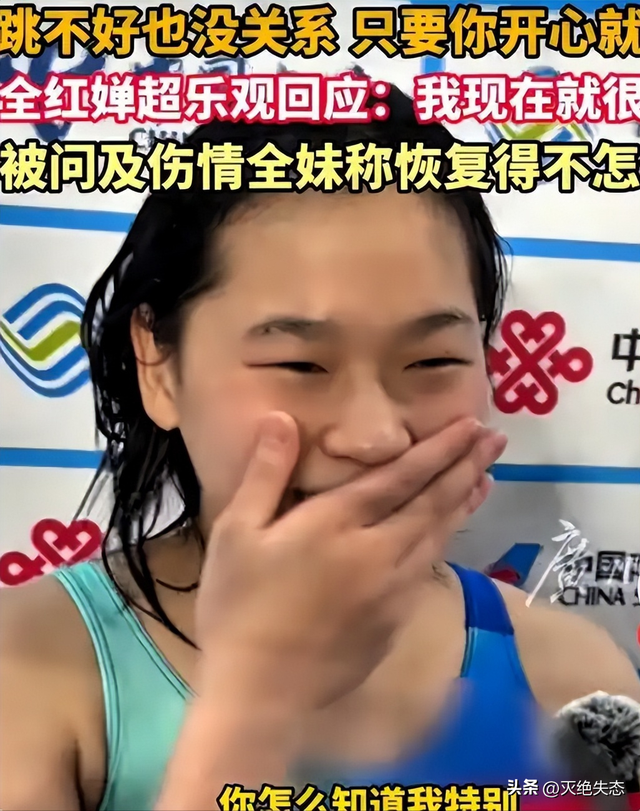 15届全运会圆满收官！一人满载而归	，两人泪洒现场，三人官宣退役