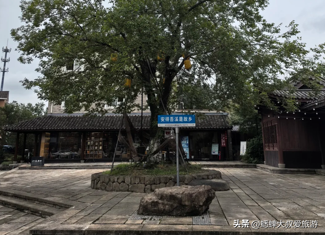 藏在杭州深处的“北宋古镇”，真遗忘宝藏地，免费且小众冷门！