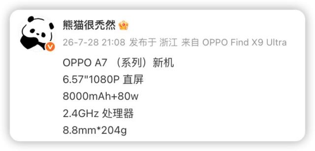 又一款 10000mAh 新机来了，买吗？