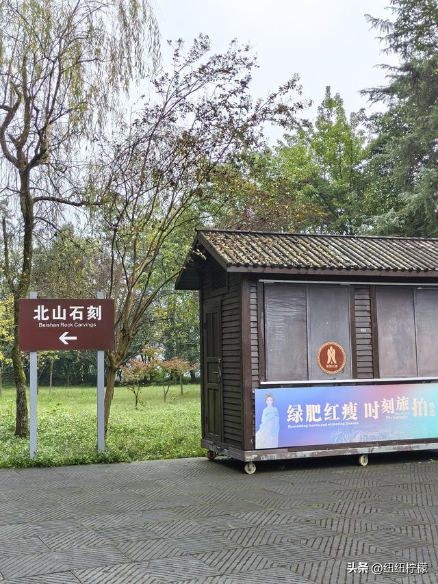 很多朋友到重庆大足区都优先选择到宝顶山石刻，忽略了北山石刻