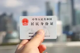 身份证换证高峰到来，手机软件更新要求却不一图片