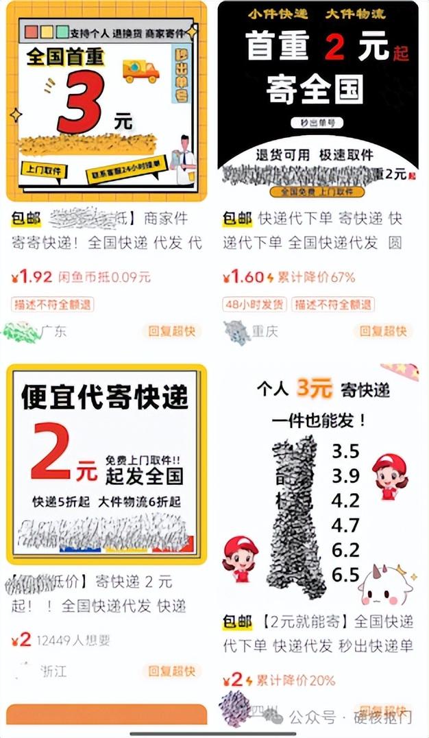 一套旅行省钱省事还舒服的小tips总结~！