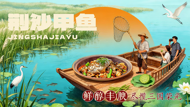 湖北十大必吃美食，正式公布！