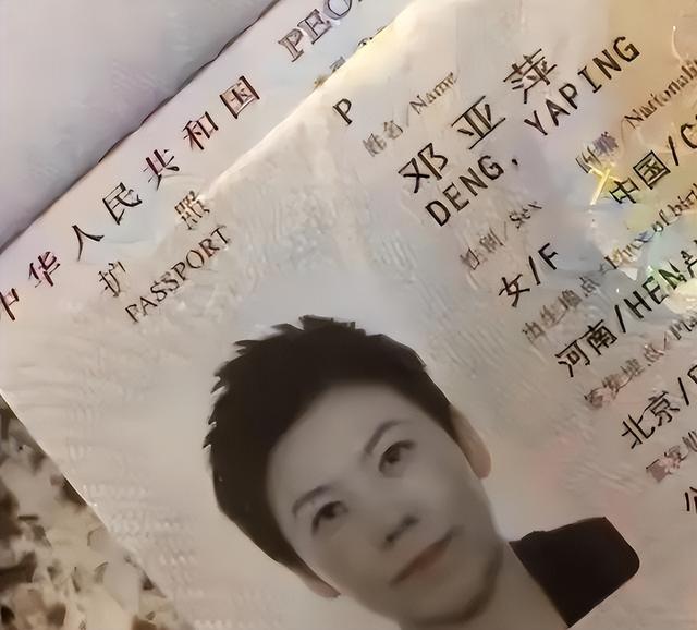 涉贪腐被带走、败光20亿	、移民改国籍：邓亚萍身上的谣言太离谱