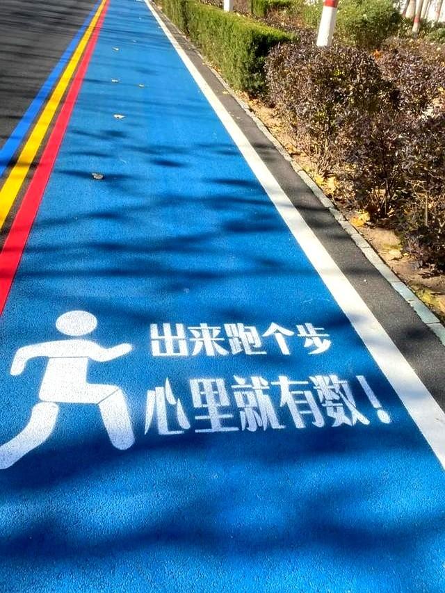 跑步后，朋友圈一定要这样发！