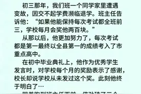 “善意的谎言”一文，太感动了，你细品。图片