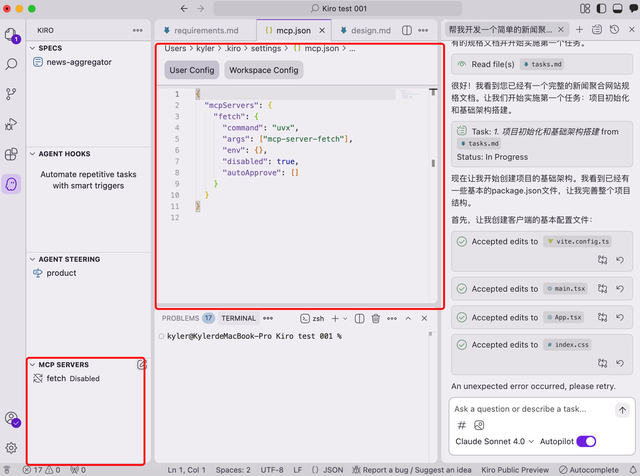 用上Kiro之后，完全没理由为Cursor续费了