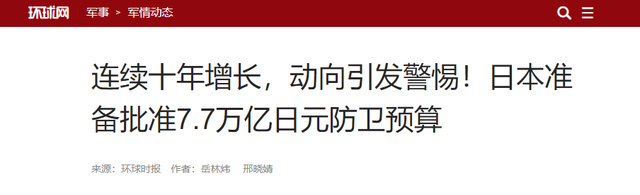 薛剑总领事遭围攻，日本记者：要100多年前，我们就直接打过去了
