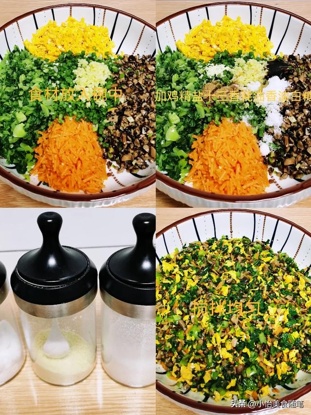 冬至吃饺子！酸菜和白菜先让让，3种“鸿运馅”福日最香	，别错过