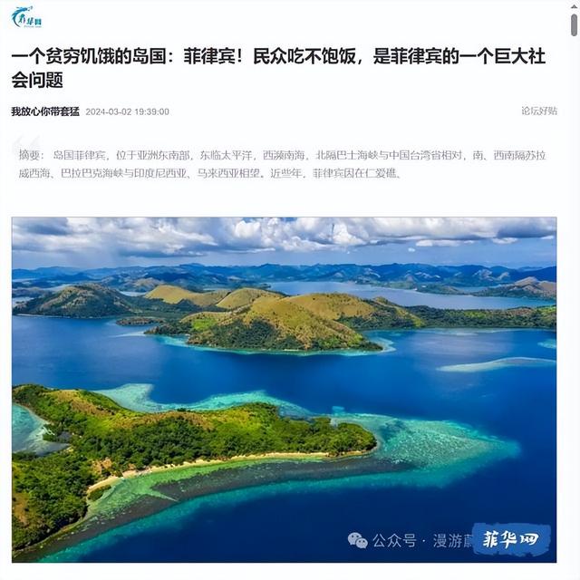 果不其然！就在昨天，马科斯突然宣布：菲律宾暂停进口大米60天！