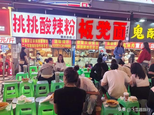 我是西北人，去了趟重庆。有三个疑问不吐不快，忍不住说说