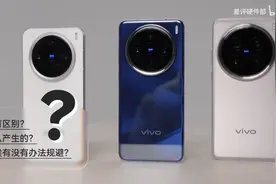 手机炫光大乱斗，到底谁的炫光最强？图片