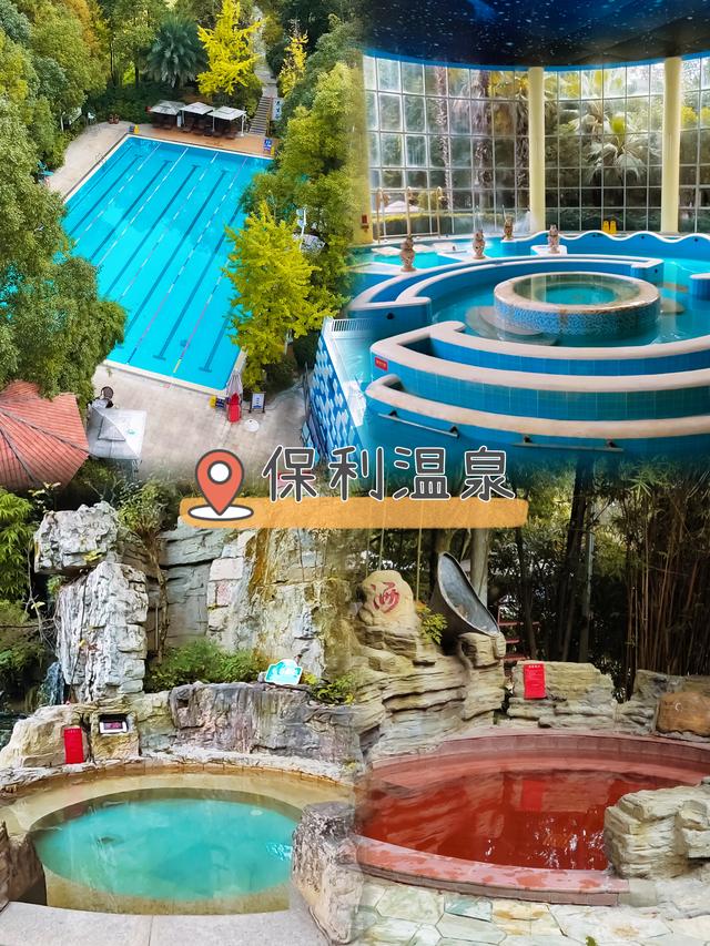 ✅贵阳温泉地图｜秋冬必泡的10家神仙温泉♨️
