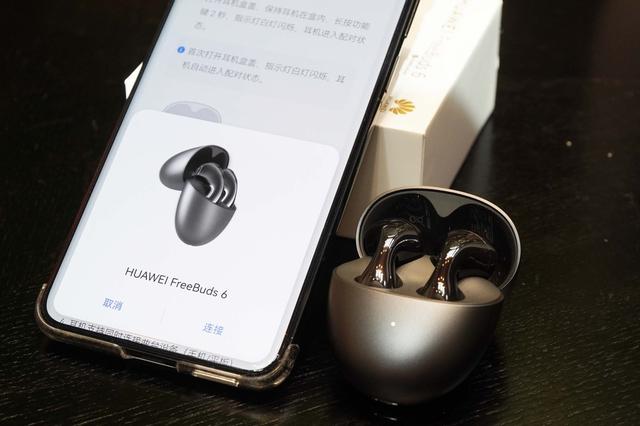 HUAWEI FreeBuds 6评测：硬实力领跑半开放市场