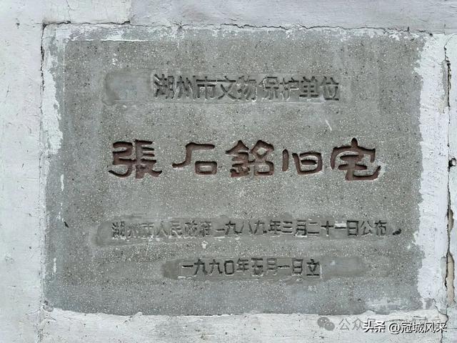 湖州城韵·南浔古镇