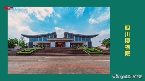 TA说成博丨六家博物馆集体“穿越”！还是四川人会整活！