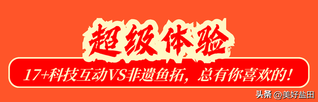 最后1天！小梅沙特惠门票+必玩攻略，速看！
