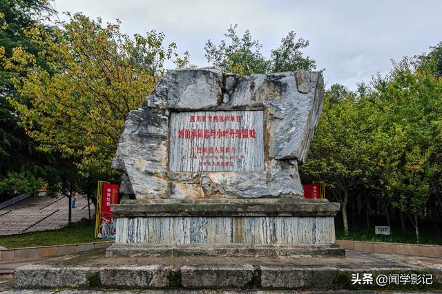 自驾•重走长征路 25西昌 冕宁 石棉