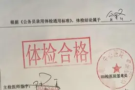 考公“潜规则”，体检一旦得了这几种病，前功尽弃！图片