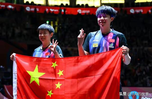 9月16日WTT中国大满贯最新消息：王楚钦三线冲冠，莎莎领衔四保险