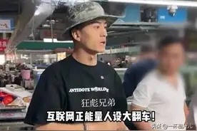 狂飙兄弟与木子晴恩怨被扒，私照亮眼、拉黑互怼、当事人回应图片