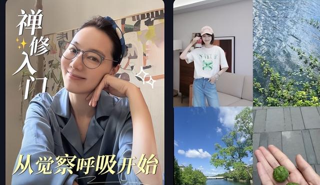 讨好大佬陪睡上位？遭央视“开除”？曾是央视女主持谣言有多离谱
