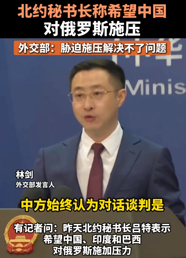俄军集结16万部队，拉开决战序幕，中方坚决不给普京打去电话？
