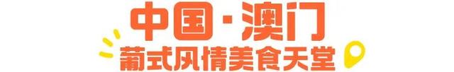 国庆不用人挤人，6个出游地攻略还有独家优惠！