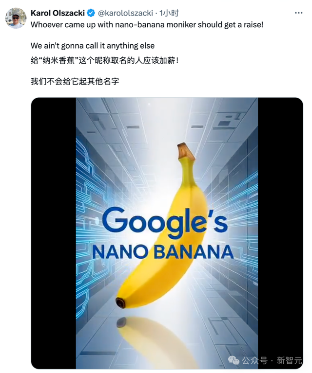 香蕉革命首揭秘！谷歌疯狂工程师磕文字渲染，竟意外炼出最强模型