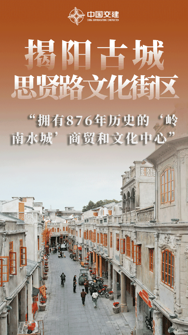 穿越历史见证当下，赴千年古城探寻光影故事