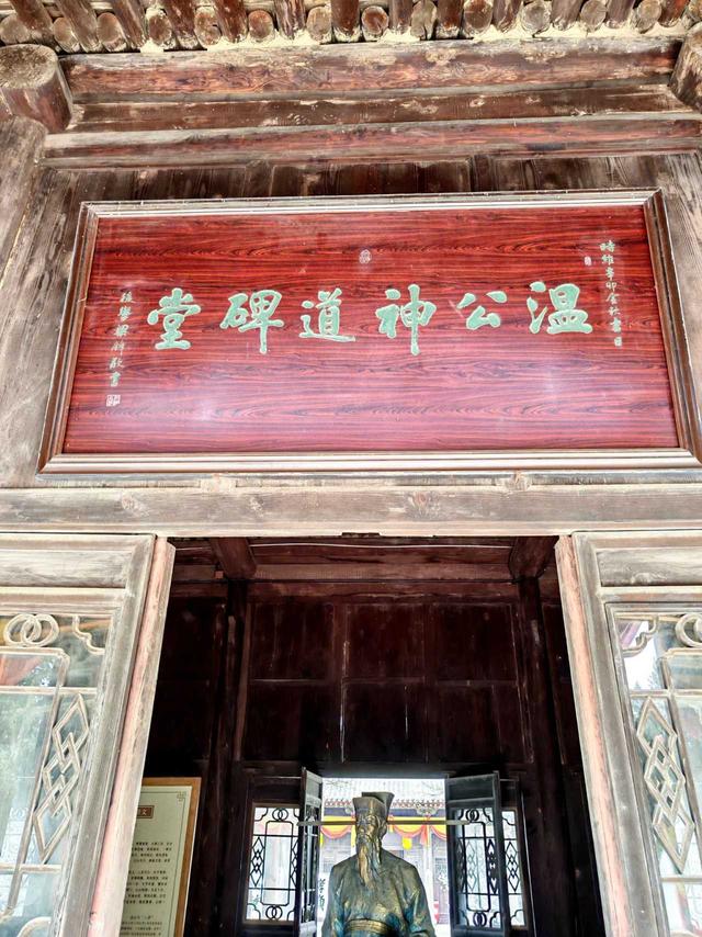 再拜司马光祠—墓