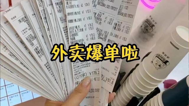 对比国外的战争，中国的这场“外卖大战”，让全世界看得目瞪口呆