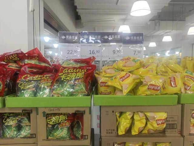 实探开心农场A会员店：低配的山姆、高配的乐尔乐和农贸集市