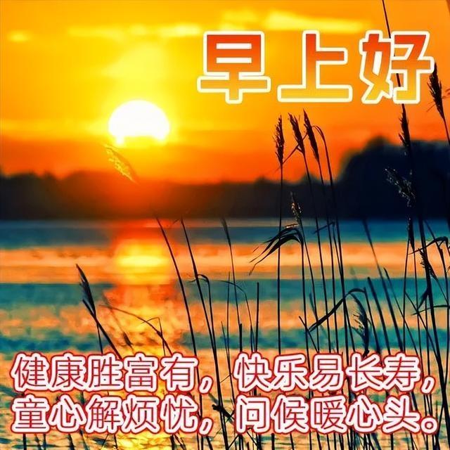 早安，写给最好的我们